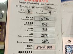 -七宝中学游泳馆