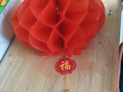 -好利来蛋糕(纬十二路店)