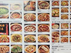 -廖川菜(八佰伴店)