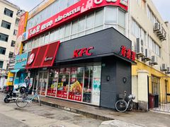 门面-肯德基(成山路地铁站店)