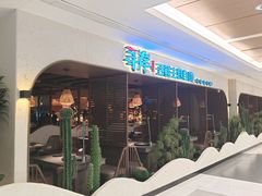 -寻岸·活鲜主题自助(大悦城店)