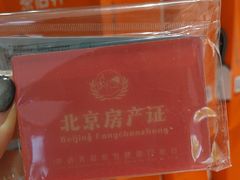 -茶话弄(中贸广场店)