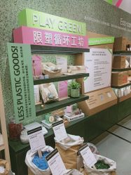 -悦诗风吟innisfree