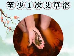-裕和堂中医推拿艾灸(太古汇臻品店)