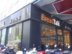门面-面包新语(无锡M会员店)