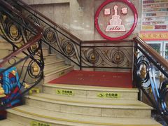 -西塔大冷面(市府大路店)