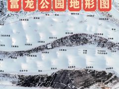 -富龙滑雪场