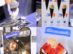 -蔻蔻椰·鲜萃椰子水(COCO Park店)