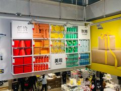 -IKEA宜家家居(南京商场)