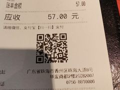 -蛙小侠(珠海华发商都店)