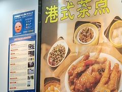 -粥瓜婆特色砂锅粥(白石洲店)