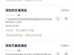 -阿嬷手作(深圳万象天地店)