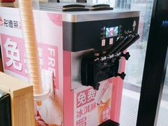 -彤德莱牛肉火锅(双港店)