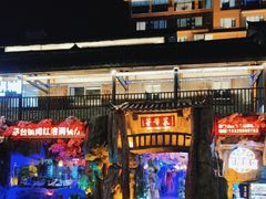 -茅台镇网红溶洞餐厅·茅帮菜馆