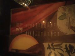 -RMK Shochu Bar(三诺店)