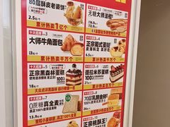 -味多美蛋糕(杨闸环岛店)