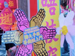 -越秀西湖花市(广州城市广场花卉店)