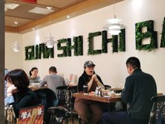 大堂-管氏翅吧(国展店)