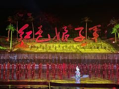 -三亚红色娘子军演艺公园景区