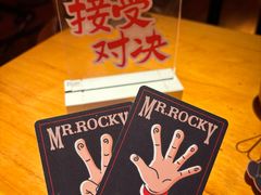 -MR.ROCKY洛奇先生·西餐&酒吧(太古仓店)