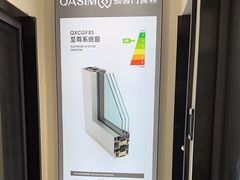 -红星美凯龙(上海沪南店)