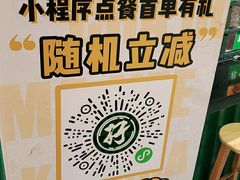 -孖记茶档·热腾茶餐(荔湾领展广场店)
