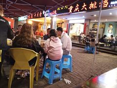 -庆合府重庆大排档(紫都城店)