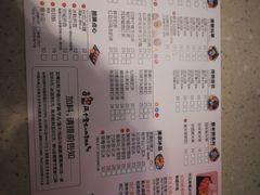 菜单-鲜芋仙(观音桥大融城LG店)