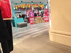 -优客城市奥莱
