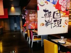 -雾山韩式烤肉·海南糟粕&椰子鸡火锅·海景餐厅(三亚绿发山海天JW万豪酒店)