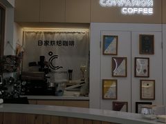 -COMPANION COFFEE小伴咖啡