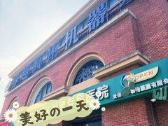 -睿趣疯狂机器人·乐高·编程·STEM(橡树湾中心)