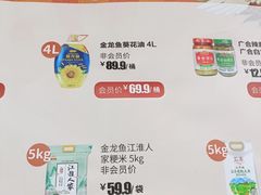 -卜蜂莲花(杨高北路店)