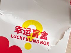 -花花卷卷·鲜食蛋糕(静安久光百货店)