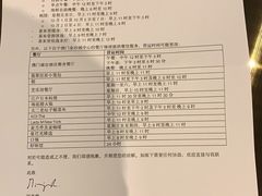 -澳门喜来登大酒店