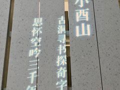 -二酉书店TOYOU BOOKS