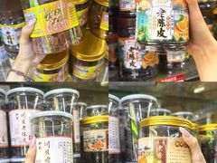 -长平腊味·潮汕特产