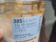 -瑞幸咖啡(中原万达店)