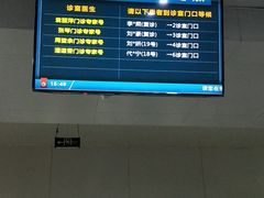 -安徽医科大学第一附属医院(绩溪路院区)