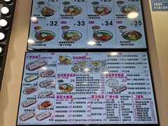 菜单-华辉拉肠(龙口东店)