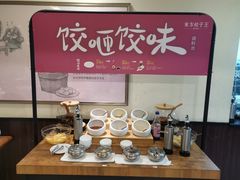 -东方饺子王(和平里店)