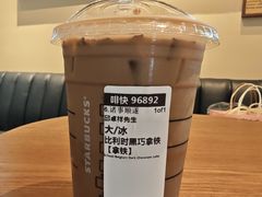 -星巴克臻选(思南公馆店)