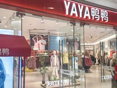 -万达广场(南京江宁店)