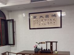 -微山岛春天里酒家
