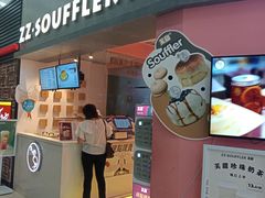 门面-狐狸和向日葵(北京路店)