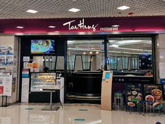 -太兴餐厅(东方广场分店)