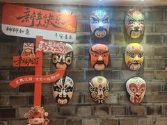 -巴国布衣·Sichuan Folk(紫荆店)