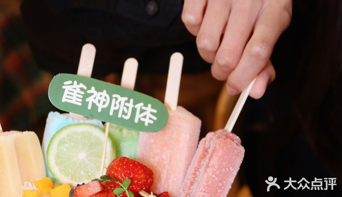 夏季解暑神器，快快码住～