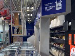 -吉之仙•中国制造•出口级食材日料店(领事馆总店)