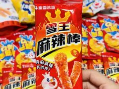 -杭州乐园